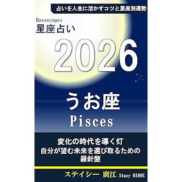 占い師のための文章講座　★占いライター養成講座　DVD　全巻★　占い　四柱推命 やさしい四柱推命シリーズ第1弾！ プレミアム占い「人生の解説書